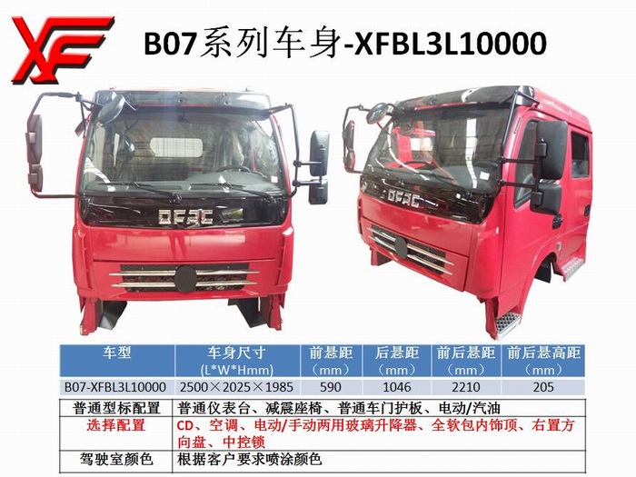 調整大小 QQ截圖20180517154203.jpg